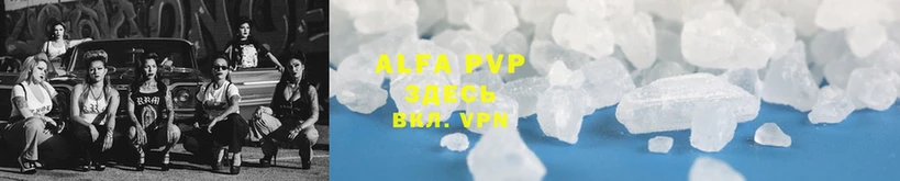 где найти наркотики  ссылка на мегу онион  Alfa_PVP СК  Прокопьевск 