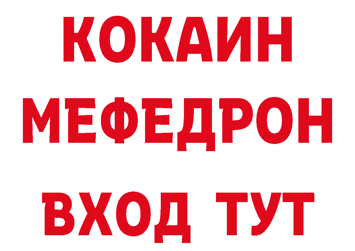 Метадон белоснежный как зайти площадка гидра Прокопьевск